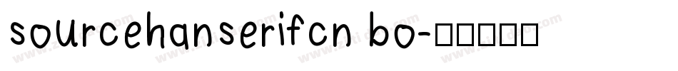 sourcehanserifcn bo字体转换
